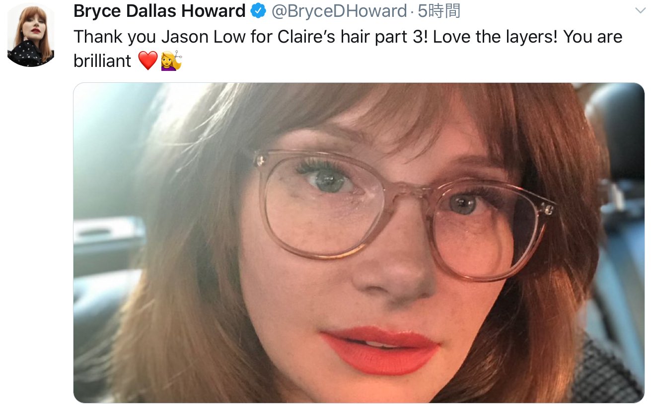 Zen次郎 Lk最終話鑑賞済 Rt ブライス ダラス ハワード公式ツイッターでいよいよ ジュラシックワールド3 撮影開始を実感 ジェイソン ロウへ パート3 のクレアの髪型をありがとう ブライスが再びジュラシックワールドのクレア役へ Jw3の