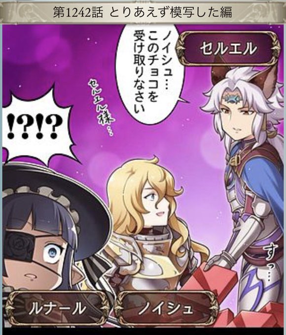 菊せんせぇのるっ!、バレンタインスカーサハ漫画が月曜までおあずけで咽び泣いてる
なお去年 