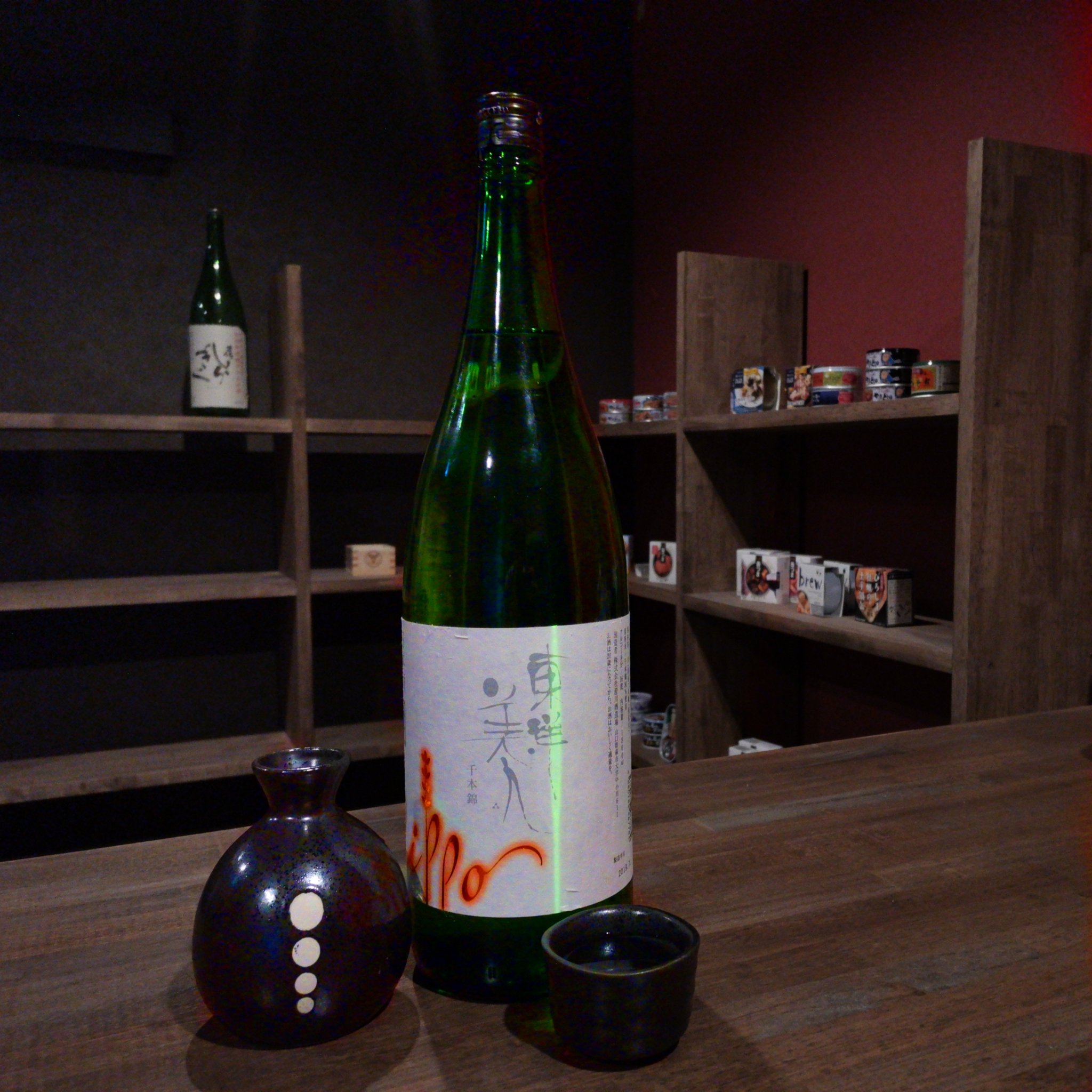 Unagi Inn Unagiinn Twitter