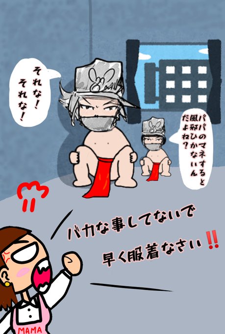 笑えば元気になるかものtwitterイラスト検索結果 笑えば元気になるかものtwitterイラスト検索結果