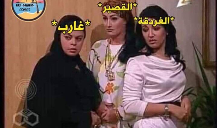 احنا السوايسه الصيادين والبحر الاحمر بحرنا..😆👇