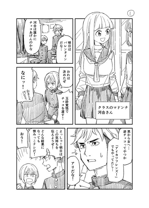 ねこ末端 Nekomattaaaaan さんのマンガ一覧 古い順 2ページ ツイコミ 仮 ねこ末端 Nekomattaaaaan さんのマンガ一覧 古い順 2ページ ツイコミ 仮