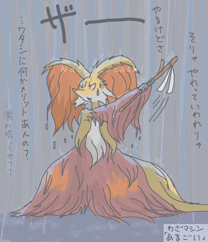 gdー058 マフォクシーって雨乞いも覚えられるんですよw gdー058 マフォクシーって雨乞いも覚えられるんですよw