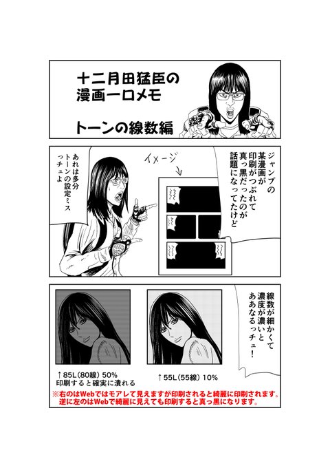 クリスタ を含むマンガ一覧 リツイート順 ツイコミ 仮