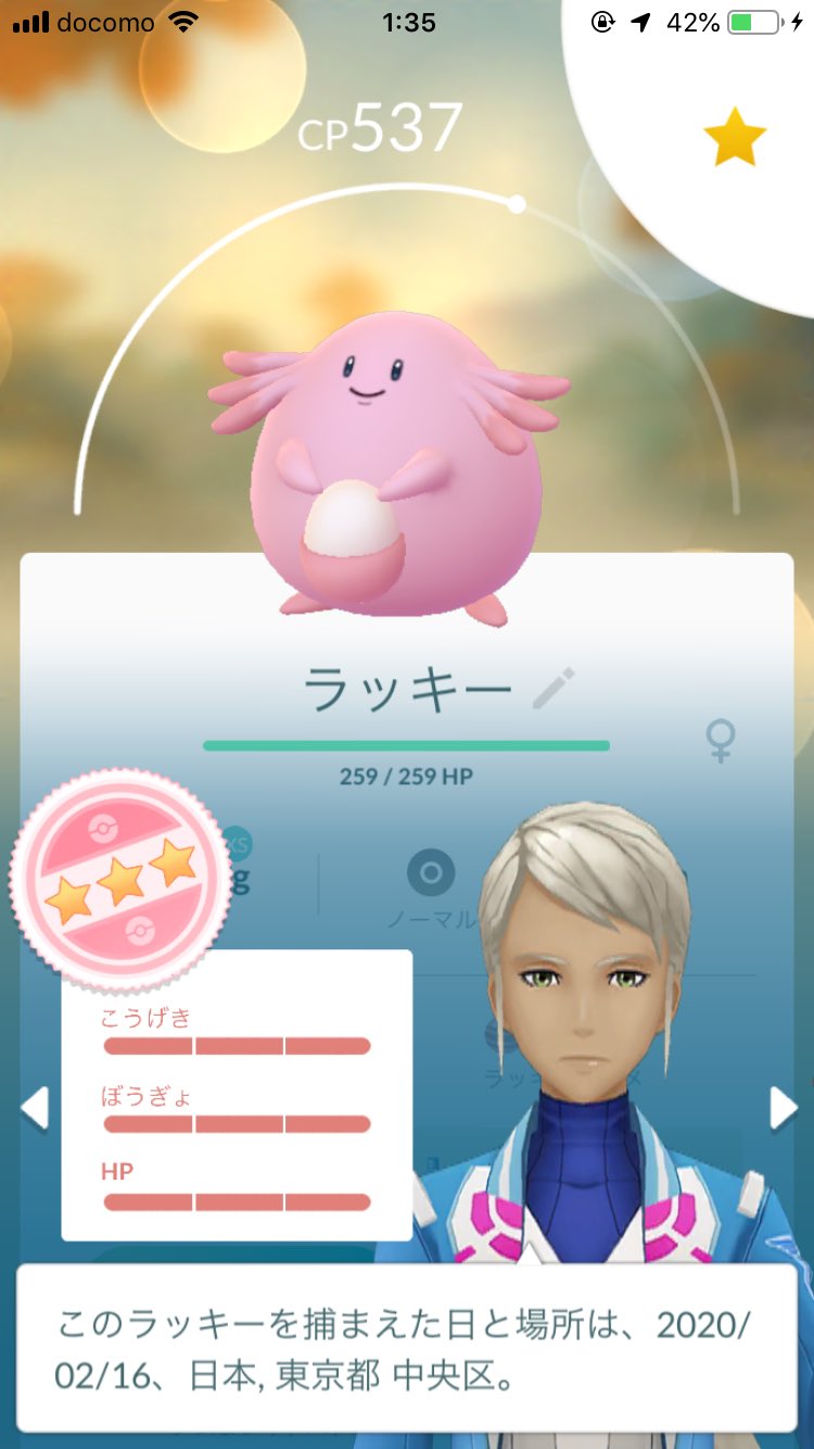 コン ラッキータスク相当数開けてるけど色違いは出ない 副産物としては100ラッキーが出た ポケモンgo T Co Zuy0xm7dot Twitter