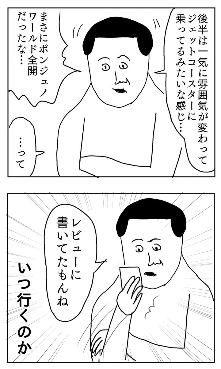 ã¾ã‚ V Twitter æ˜ ç