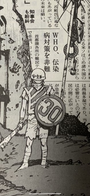 大友克洋のtwitterイラスト検索結果 古い順 大友克洋のtwitterイラスト検索結果 古い順