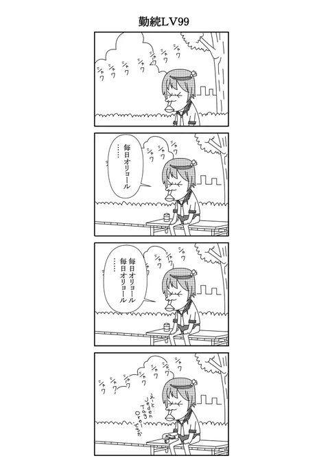 前はトレス漫画を描いてました
まだオリョクルがあった頃ですね

#艦これ 