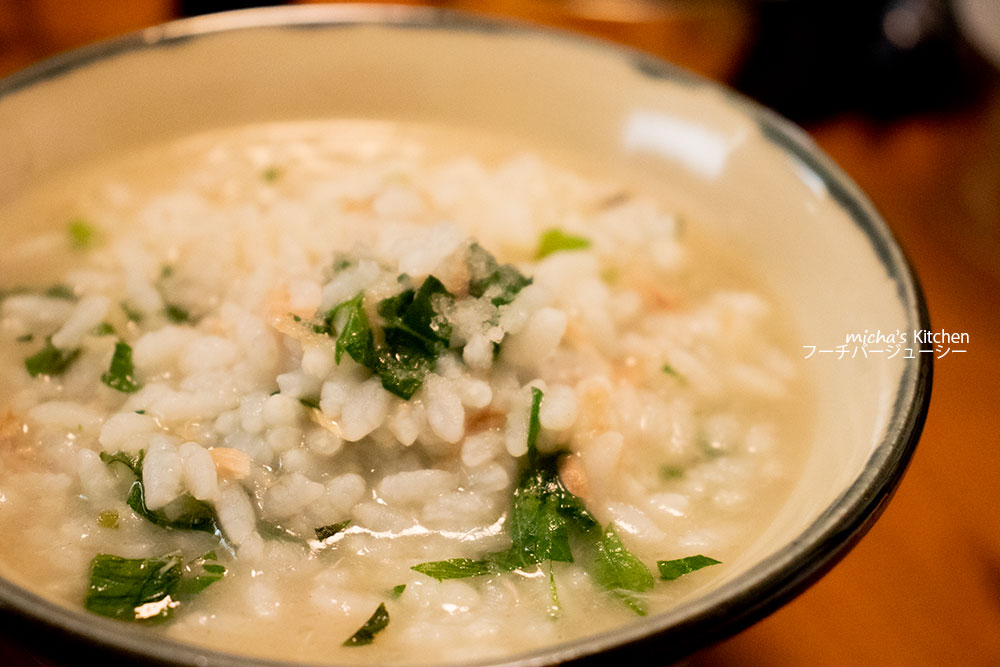 フーチバージューシー