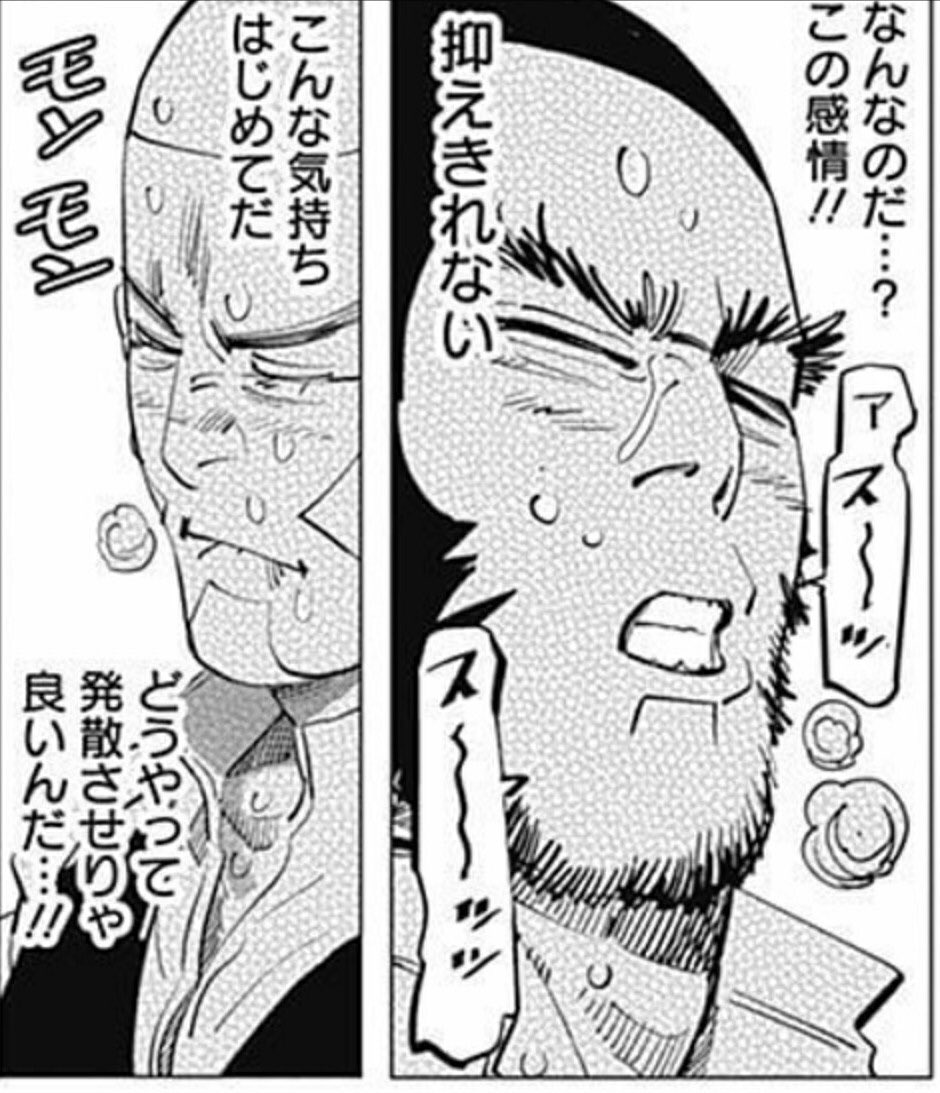 ゴールデン カムイ ラッコ 鍋