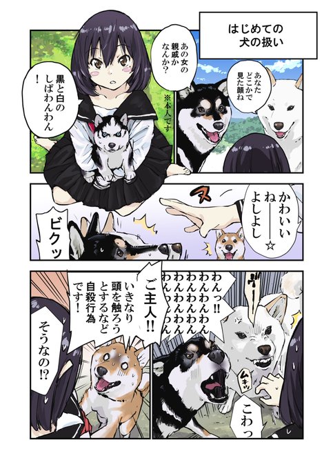 石原 雄 K5dbzrmjne77i5r さんの漫画 3作目 ツイコミ 仮 石原 雄 K5dbzrmjne77i5r さんの漫画 3作目 ツイコミ 仮