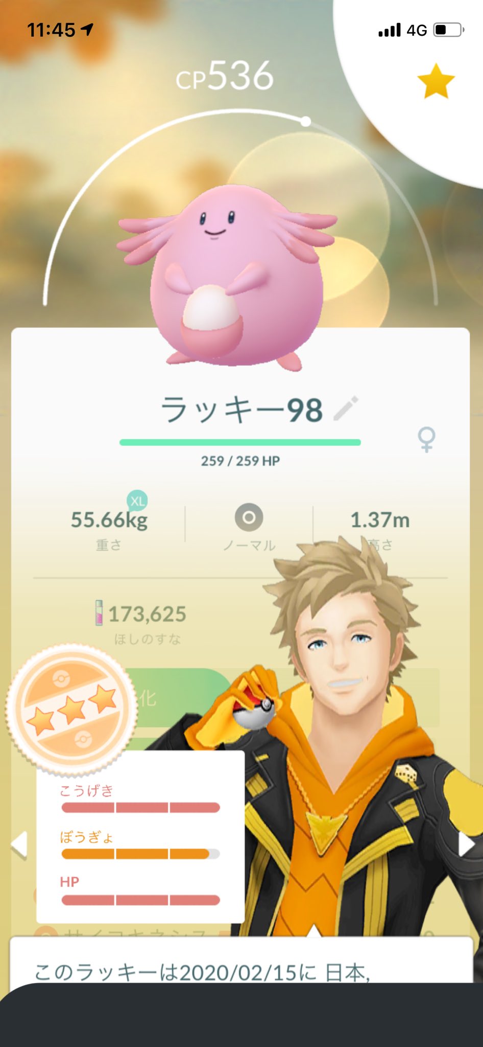 くじらl 残念な雨の中ポケモンgo ラッキーの色違いがでない ੭ ੭ 個体値は98 96と出てるからジムおきハピ追加で作れるから良しだけど 自慢したいよねえ色違いで W T Co Khohu7xae6 Twitter