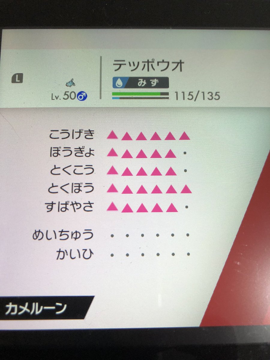 閣下 ポケ垢 Kakka Pokemon Twitter 閣下 ポケ垢 Kakka Pokemon Twitter