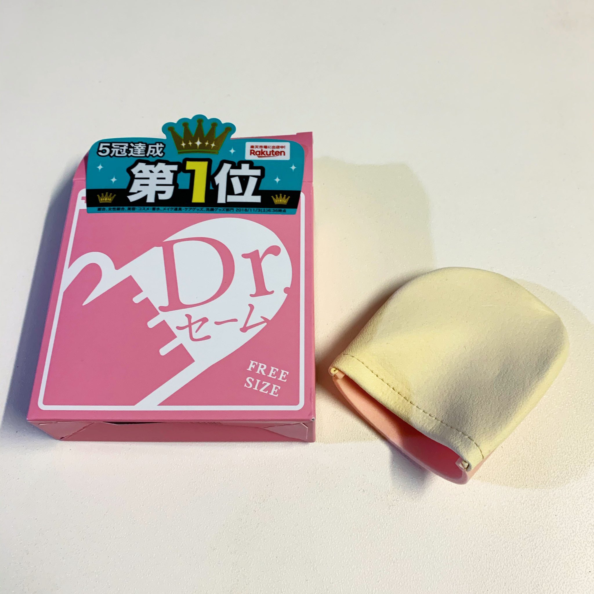 ポイズンちゃん この洗顔ミトン くるくるするだけで肌がすごいつるつるするし毛穴の黒ずみすっきりする ニキビにも効果ありそう 黒ずみ難民はぜひオススメしたい 全身使えるからバストとかヒップに使うのもありかも 女子力あがりそ ドクター