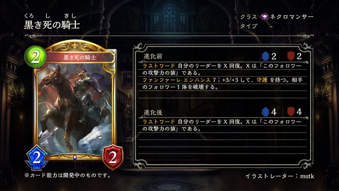 シャドバのトレンドタイムライン ページ10 シャドウバース トレンディソーシャルゲームス