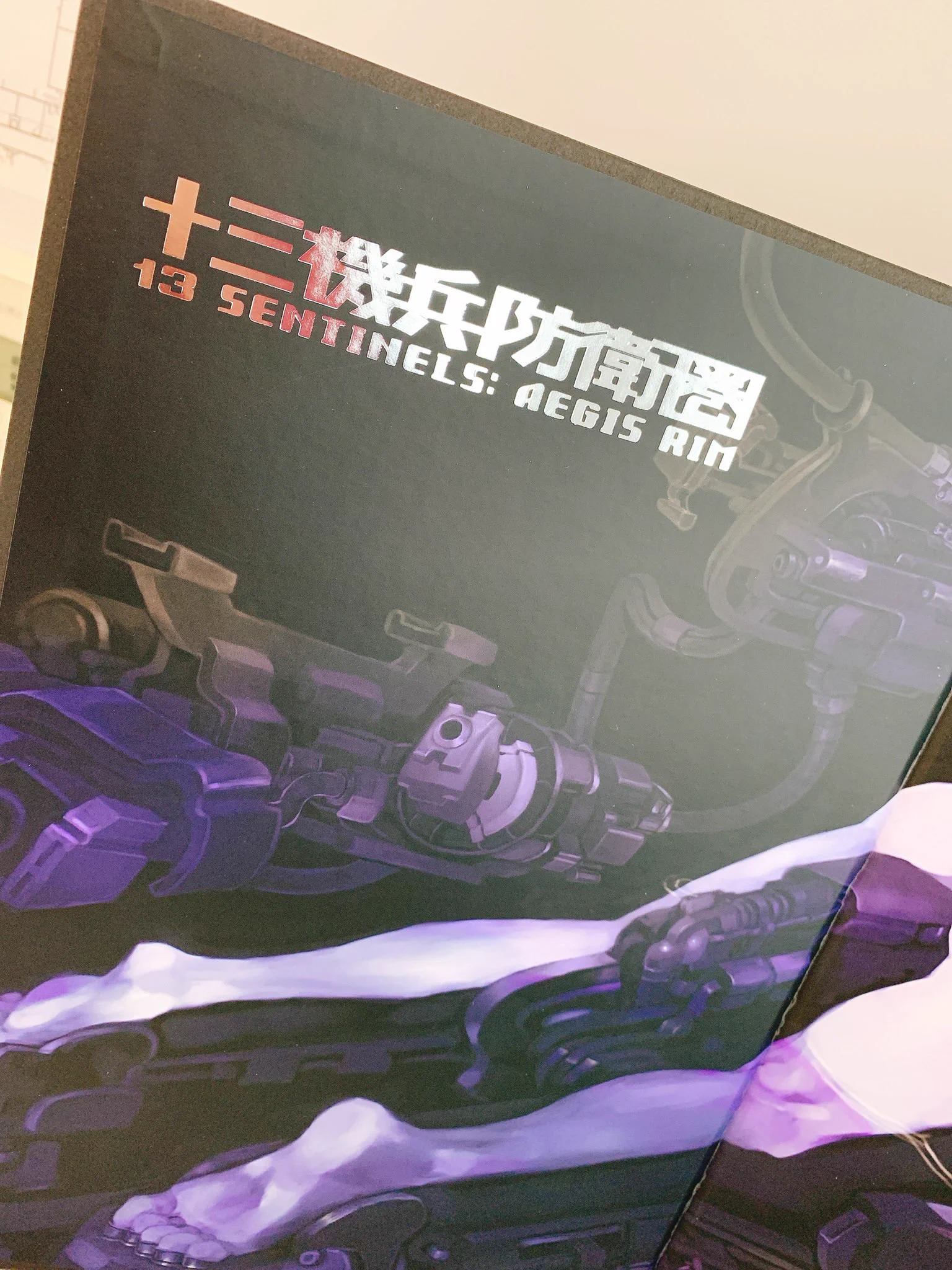 十三機兵防衛圏 タペストリー ビジュアルアートボート ATLUS STORE（アトラスストア） on X: 