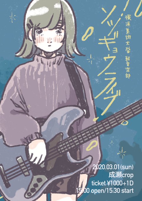 Hamabikeiongakuさんのイラスト一覧