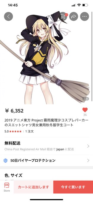 パーカー 高画質 のtwitterイラスト検索結果 古い順 パーカー 高画質 のtwitterイラスト検索結果 古い順