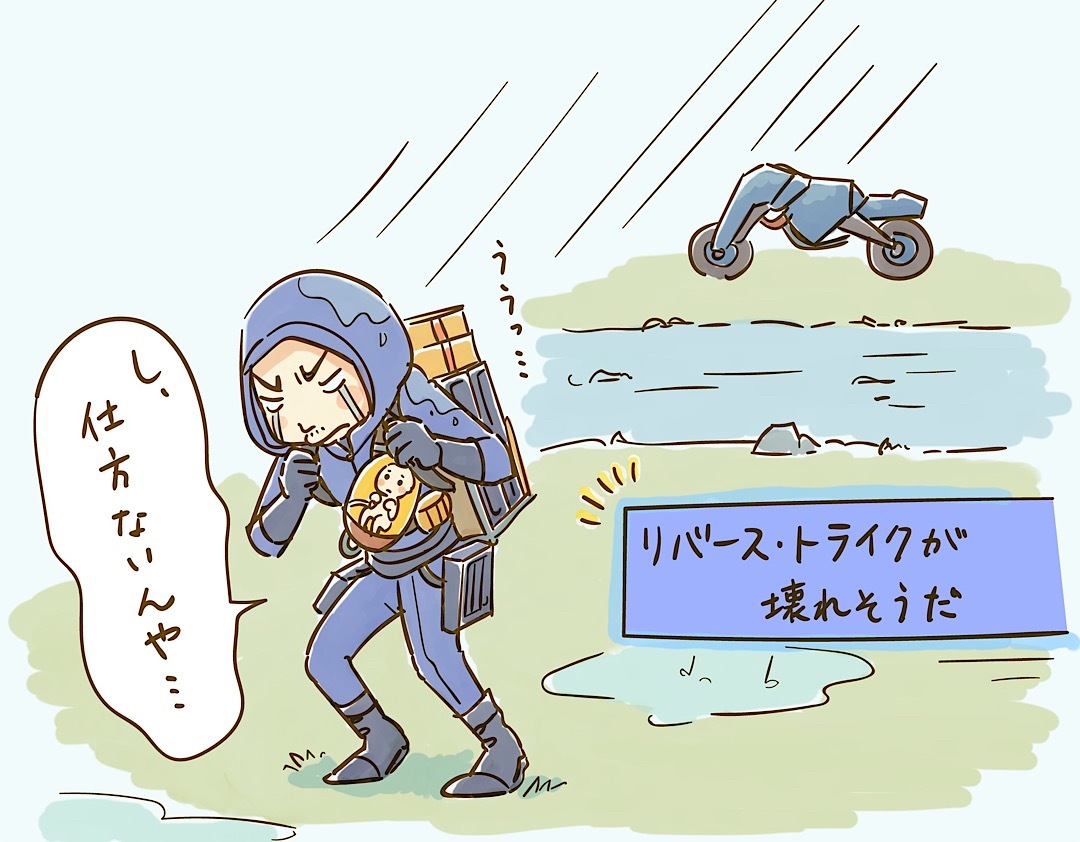 デス・ストランディング 絵日記まとめ4
https://t.co/zlf77YsUOf
①苦渋の決断
②虹発見!
③ポートノットシティからの船出
④パワースケルトンげっと!
#DeathStranding #デスストでつながれ #デスストでつながれ