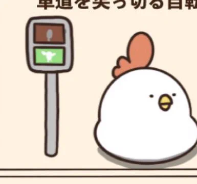 @debu_dori 信号かわいいな… 