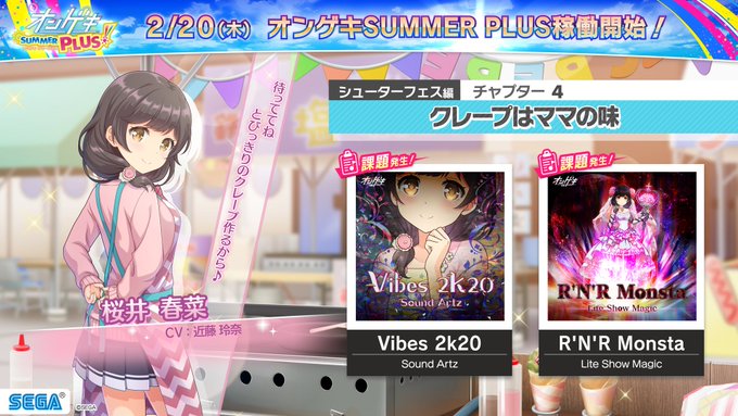 Vibes 2kとは バイブスツーケートゥエンティとは 単語記事 ニコニコ大百科