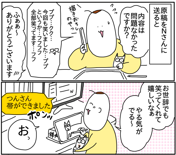 書籍の帯と紹介文
https://t.co/FUxptupijY 