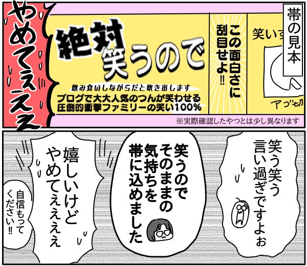 書籍の帯と紹介文
https://t.co/FUxptupijY 