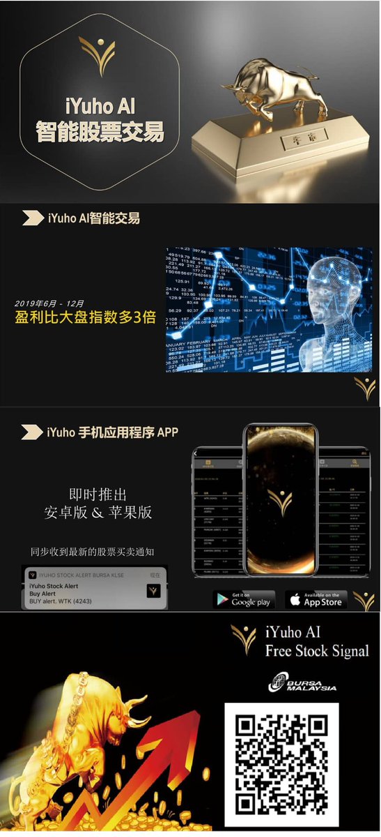 apliew3 tweet picture