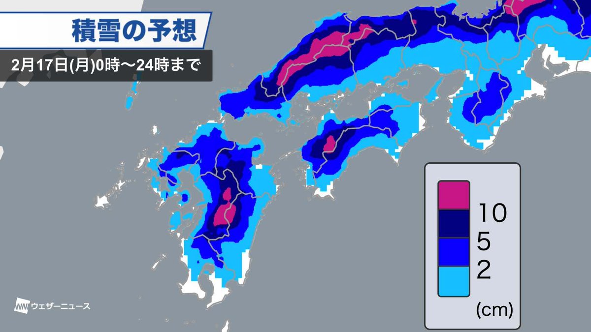 ウェザーニュース 西日本雪情報 今季一番の寒気が流入し 九州では初雪が大雪となるおそれがあります 明日17日 月 は九州や中 四国の市街地でもミゾレや湿った雪が降って山沿いを中心に大雪になる恐れがあります ノーマルタイヤの車の使用はお控え