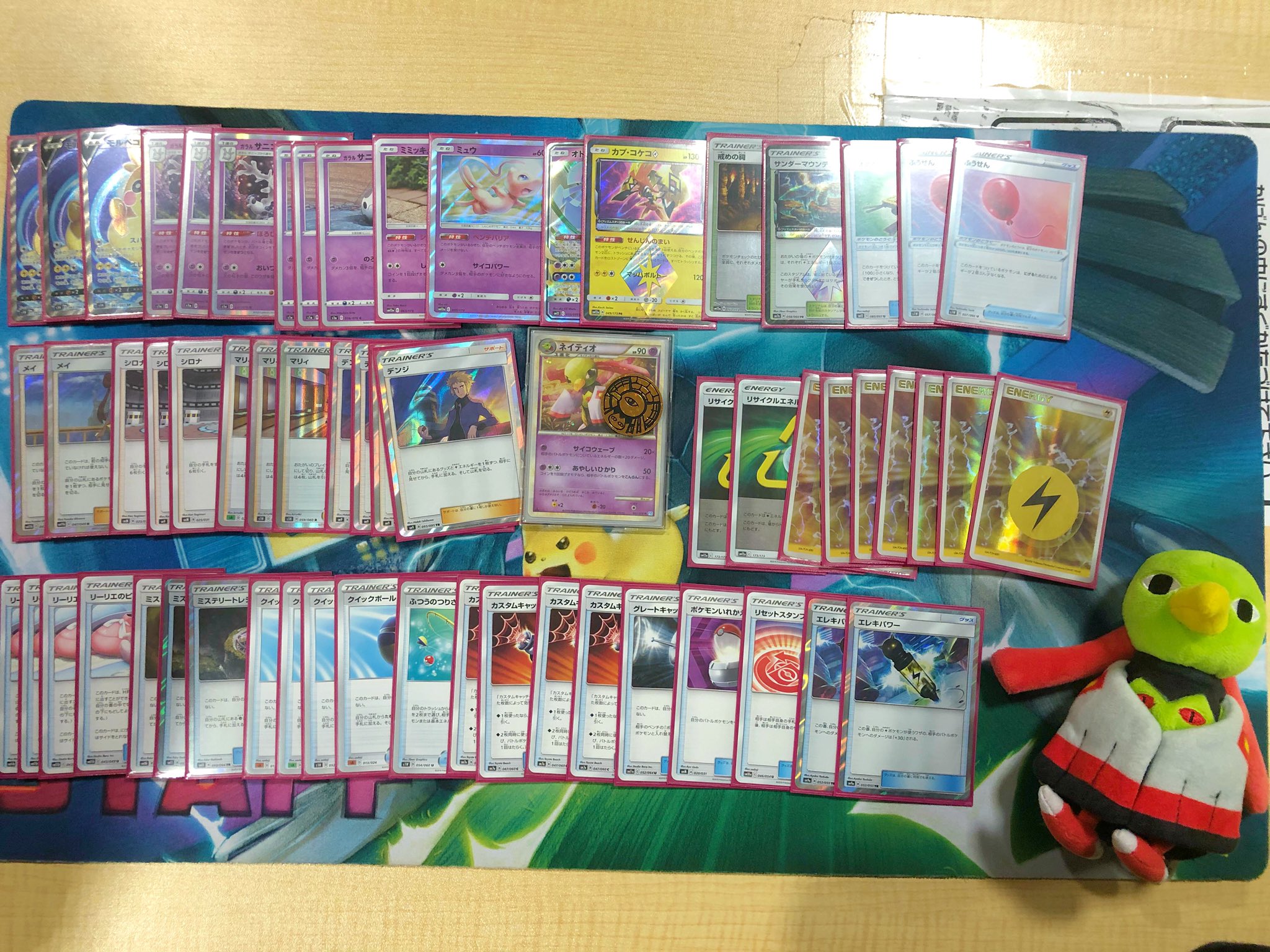Cardbox柳正堂書店甲府店 ポケモンカード 大会結果 本日2 16 ジムバトル 参加者12名 優勝は きっちょむ さん デッキは モルペコサニゴーンデッキ コメント 道連れにします おめでとうございます ゚ D ゚ カタカタカタカタ Pktcg Cardbox柳正堂書店甲府店 ポケモンカード 大会結果 本日2 16 ジムバトル 参加者12名 優勝は きっちょむ さん デッキは モルペコサニゴーンデッキ コメント 道連れにします おめでとうございます ゚ D ゚ カタカタカタカタ Pktcg
