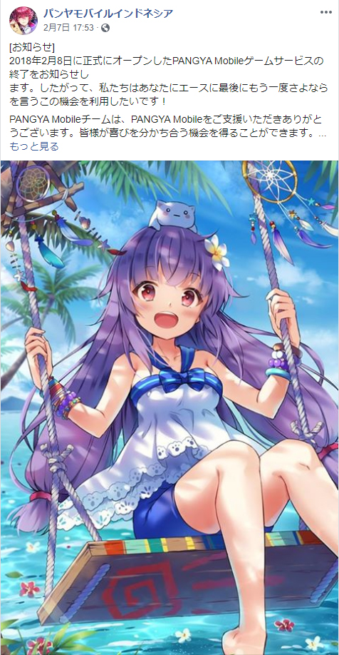 Pangyaのtwitterイラスト検索結果 Pangyaのtwitterイラスト検索結果