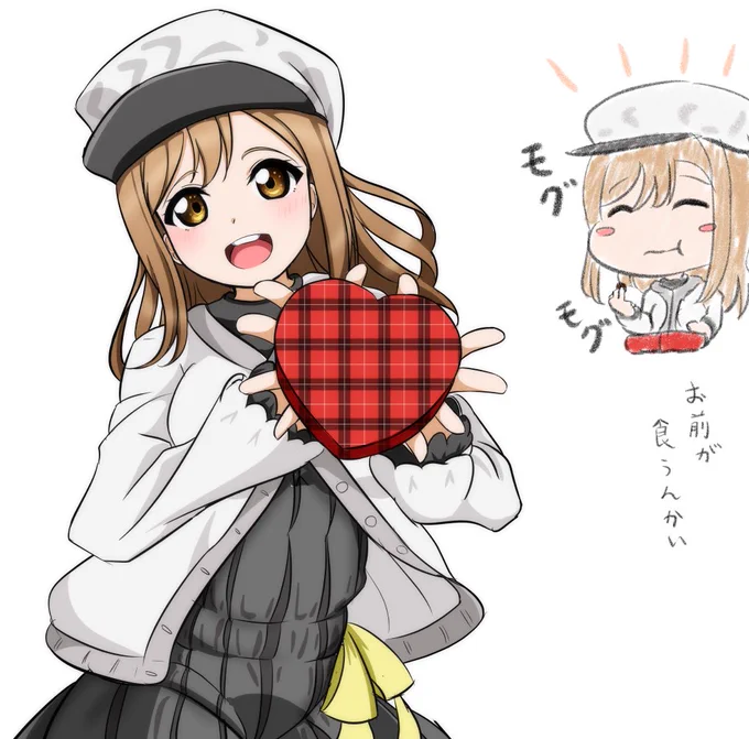 バレンタイン絵スーパー遅刻マン ただしチョコは全部自分で食う #国木田花丸 #ラブライブサンシャイン #バレンタイン