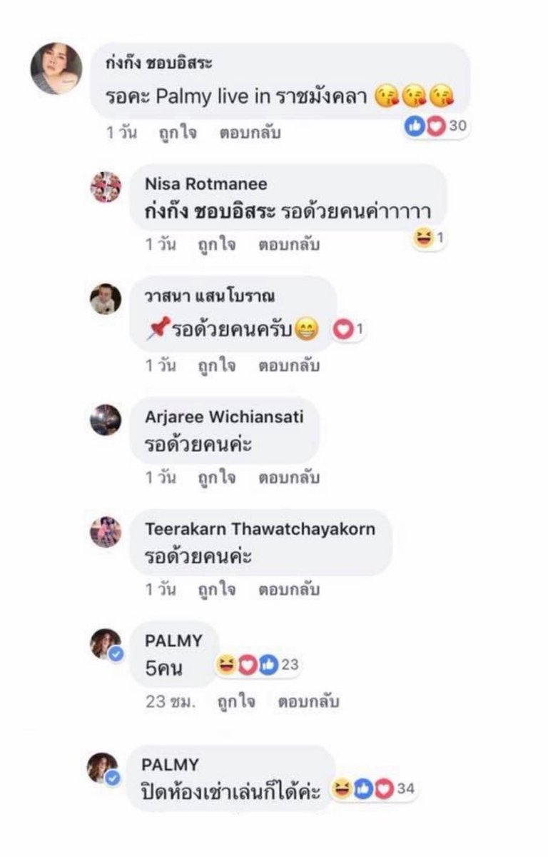 𝙘𝙖 𝙗𝙖 𝙘𝙝𝙤. tweet media