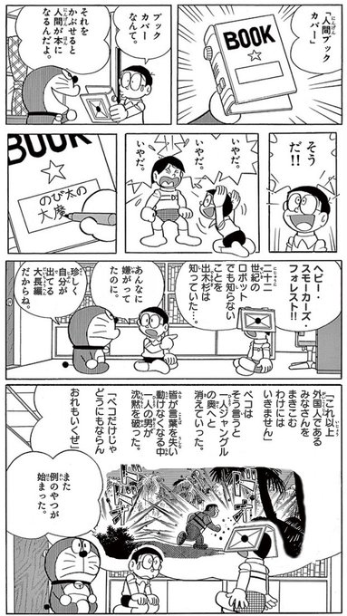 絵の具 Fcdnk さんのマンガ一覧 2ページ ツイコミ 仮