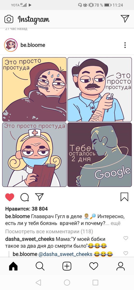 RaY_l_YaR's tweet photo. Жизаааа
#ЖИЗНЕННОООООО
#bebloom #instagram https://t.co/InnfpHEiuT