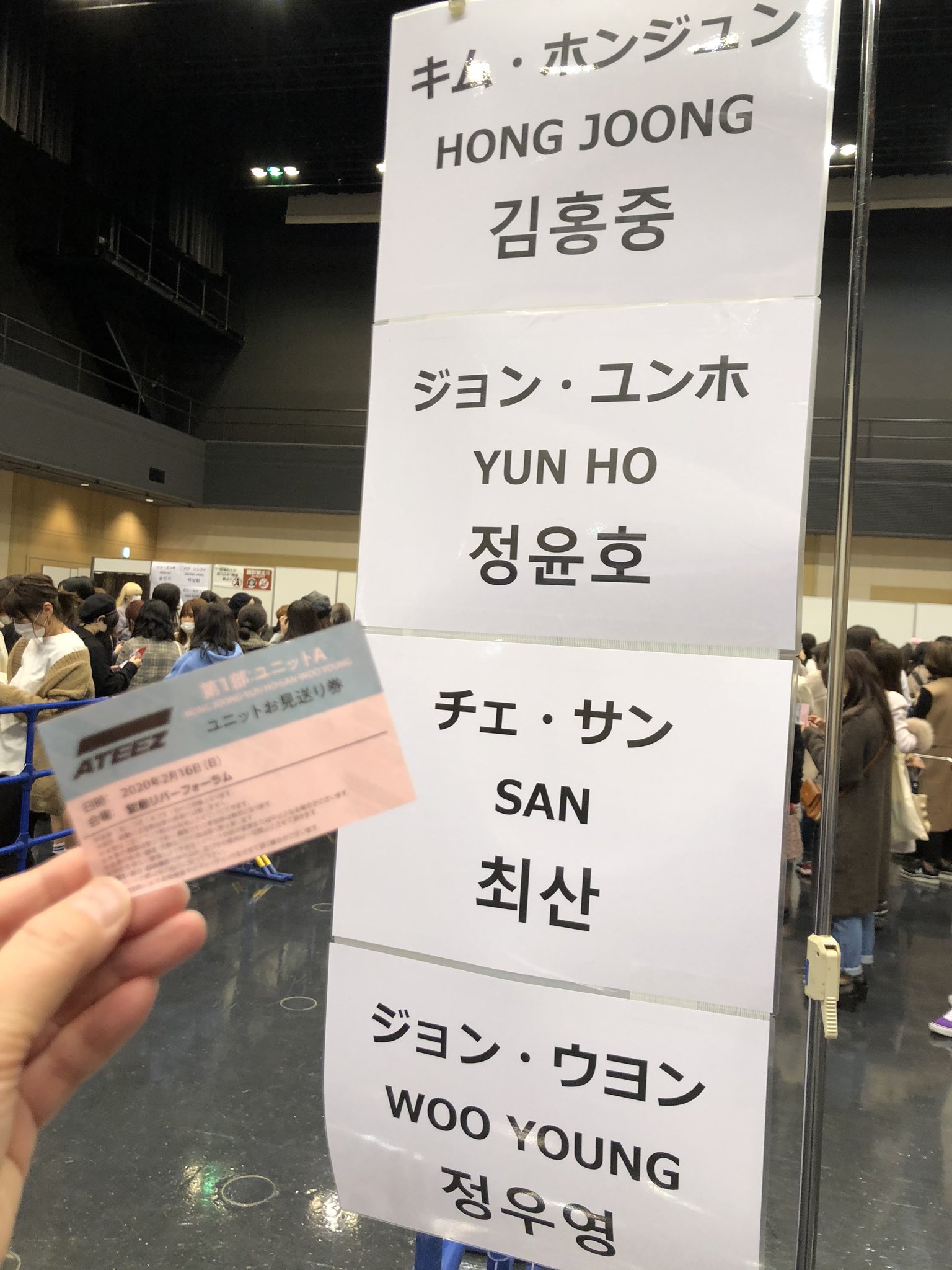 ATEEZ サン SAN 日本リリイベ ROCKY サイン会 直筆 サイン | medservice.ee
