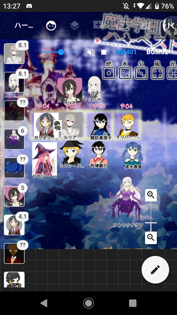 Momosou0625's tweet photo. #้ญๆณๅญฆๅRPGใใผใในใ
#RushRushRush
NPC้็ต๏ผ
3ๆฅ้ใ็ฒใๆงใงใใ๏ผ๏ผ https://t.co/1pwjB0xBbz