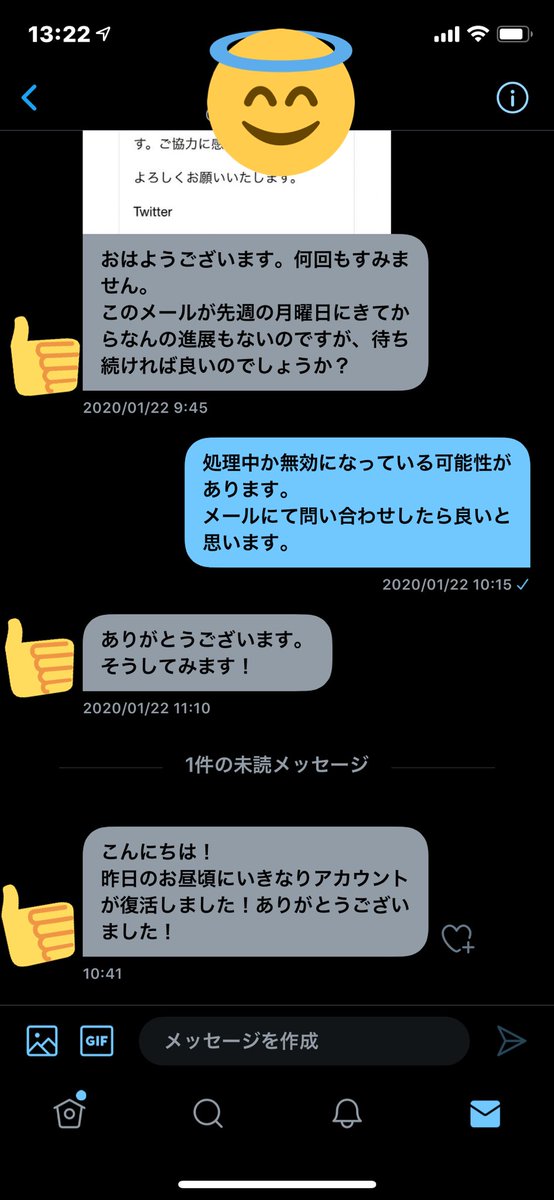 Twitterアカウントがdmca侵害で凍結された件 Dmca Counter Notification Twitterアカウントがdmca侵害で凍結された件 Dmca Counter Notification