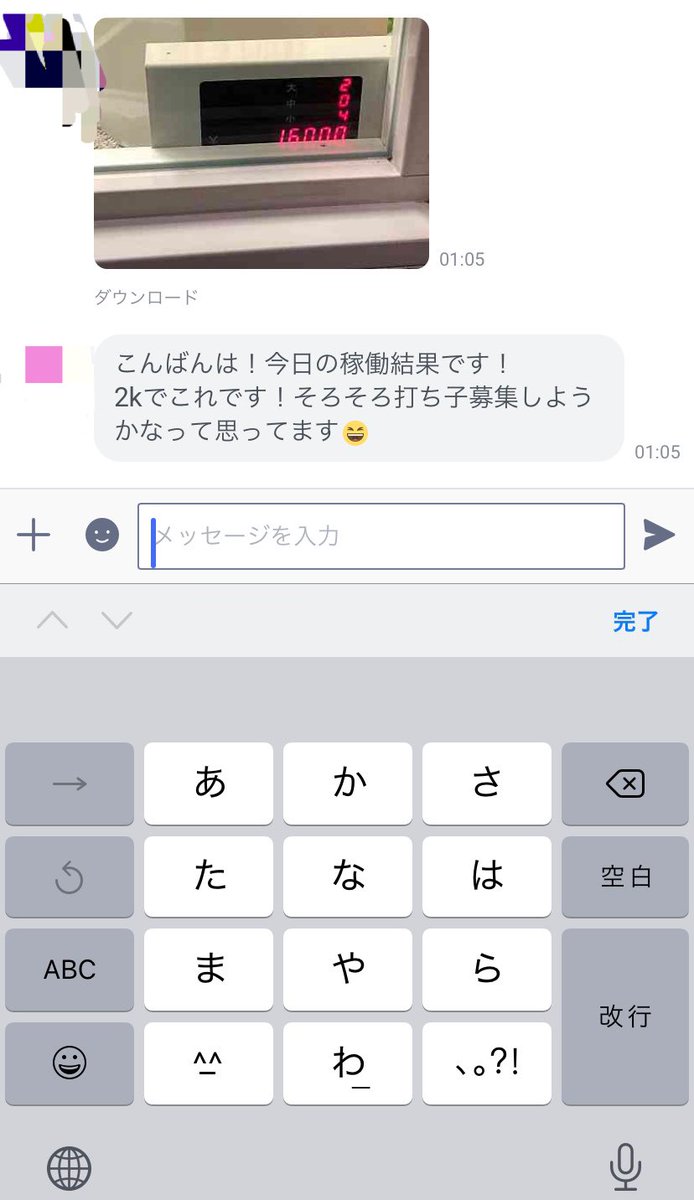 aaabbbccctkt's tweet image. 毎日、生徒さんからの
勝ち報告いてだいてます！！😆😆

ここまで、サポートのしっかりした
グループはここだけだと思ってます！！

みんな最初は少し勝てるように
なるくらいでいいっていいながら、
今ではもっと勝ちたいって言うように
なってる😂笑笑