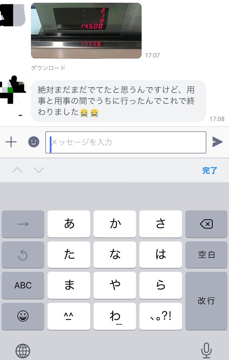 aaabbbccctkt's tweet image. 毎日、生徒さんからの
勝ち報告いてだいてます！！😆😆

ここまで、サポートのしっかりした
グループはここだけだと思ってます！！

みんな最初は少し勝てるように
なるくらいでいいっていいながら、
今ではもっと勝ちたいって言うように
なってる😂笑笑