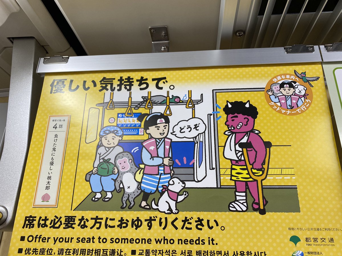 敵に塩を送る 敵に塩を送る