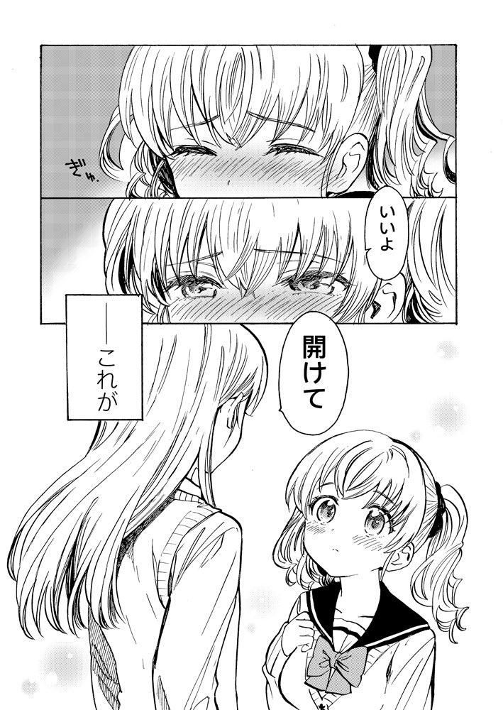 イケメンで王子様のような彼氏だけど ちょっとした秘密があった 話題の画像プラス イケメンで王子様のような彼氏だけど ちょっとした秘密があった 話題の画像プラス