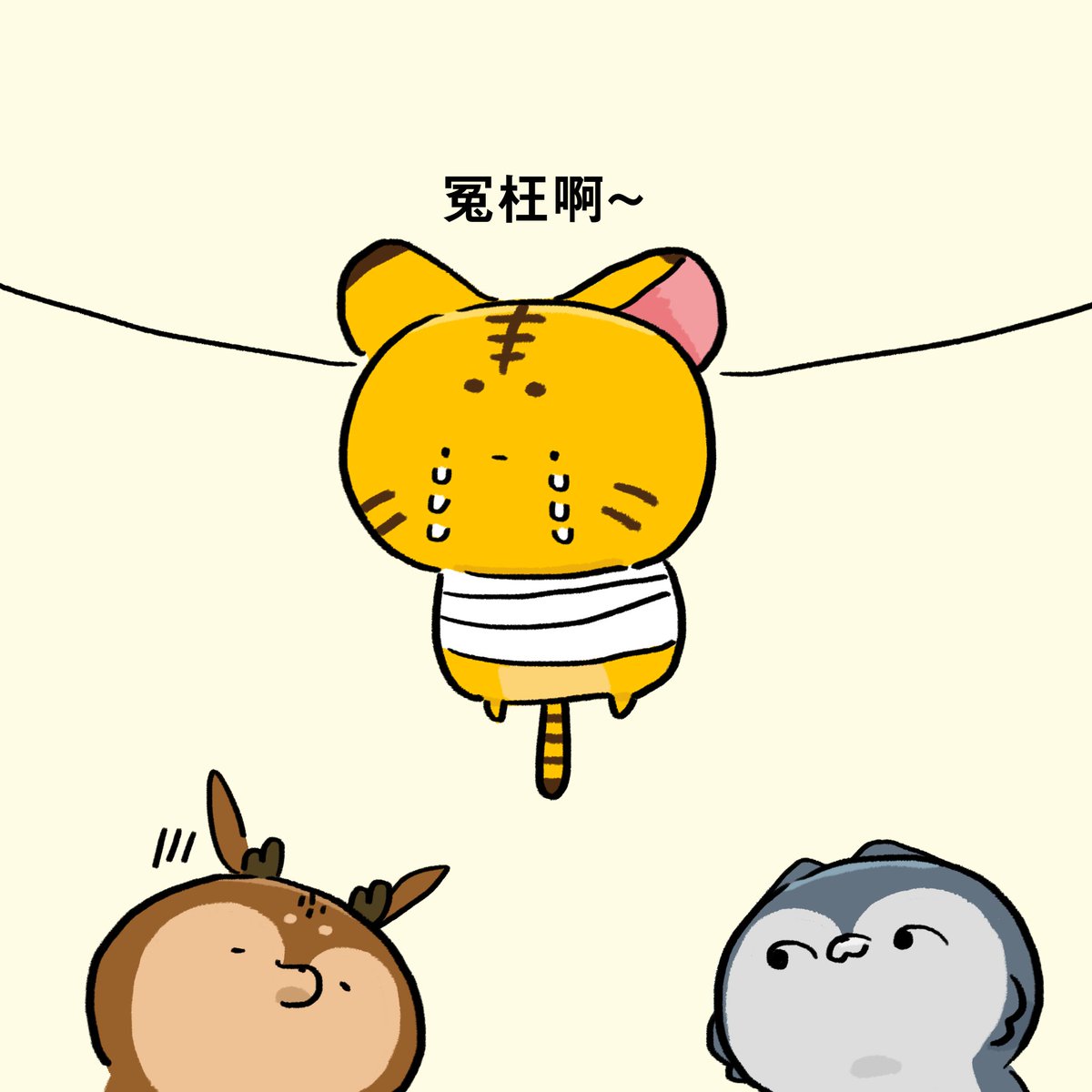 啊 動物 V Twitter 不是我 私ではない Not Me T T Notme Qq Apple Accused Cute nimals Animal Drawing Cg Computergraphic Illustration Manga Character Gallary イラスト スケッチ イラストレーター 濡れ衣だ 意外 泣く 林檎 転ぶ 竹