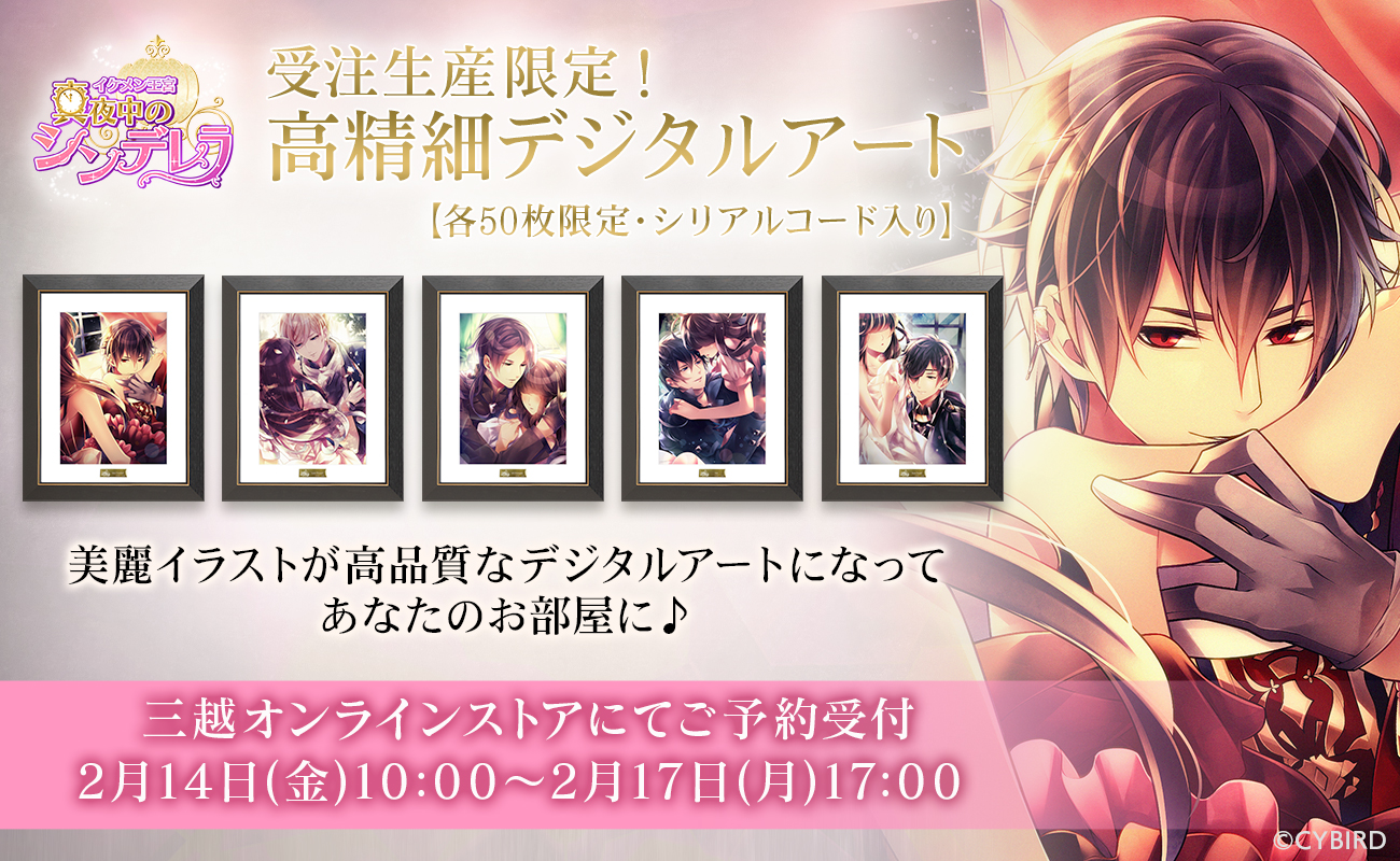 公式】イケシリグッズ＆メディアミックス情報 on X: 