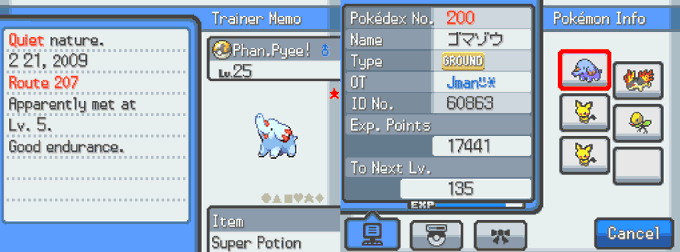 Romのtwitterイラスト検索結果