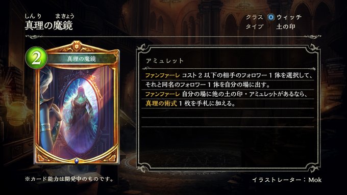 白雪姫のtwitterイラスト検索結果