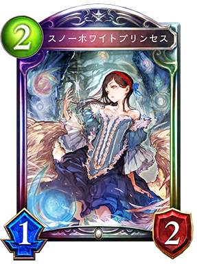 白雪姫のtwitterイラスト検索結果 白雪姫のtwitterイラスト検索結果