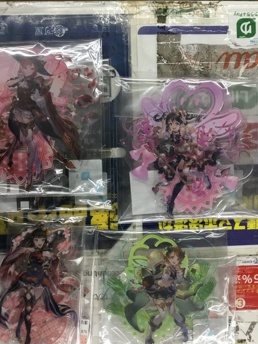 駿河屋 秋葉原店 アニメ ホビー館 على تويتر 入荷情報 ファランクス にこちゃんの衝撃のファランクス発動が忘れられません グランブルーファンタジー ラブライブ コラボの アクリルキーホルダーが入荷致しました 西木野真姫 矢澤にこ 小泉花 駿河屋 秋葉原店 アニメ ホビー館 على تويتر 入荷情報 ファランクス にこちゃんの衝撃のファランクス発動が忘れられません グランブルーファンタジー ラブライブ コラボの アクリルキーホルダーが入荷致しました 西木野真姫 矢澤にこ 小泉花