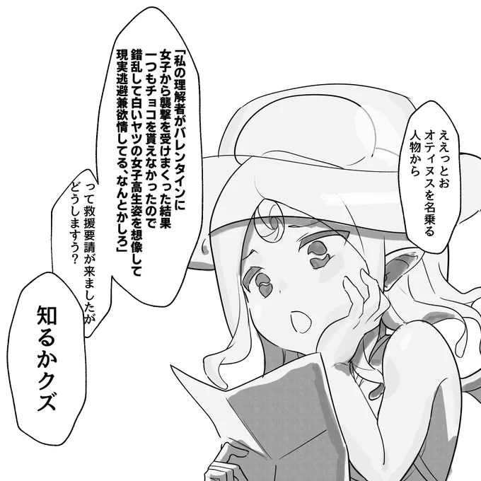 こういう事です 