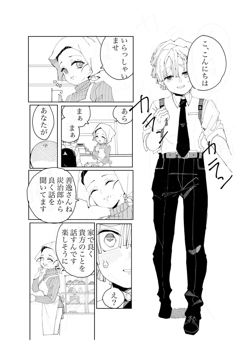 Amazon.co.jp: しかのこのこのここしたんたん(5) (シリウスKC